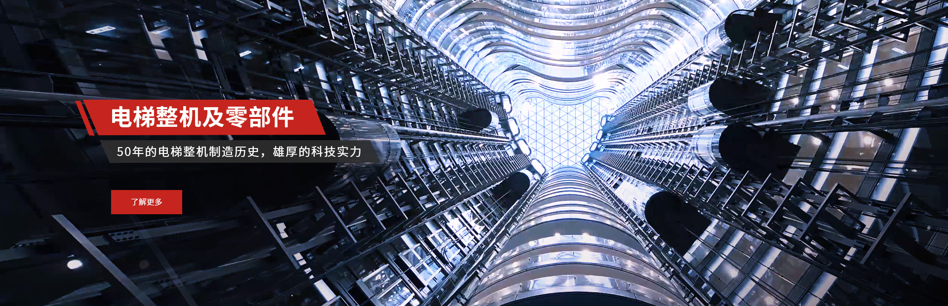 尊凯实业·(中国区)集团公司官网