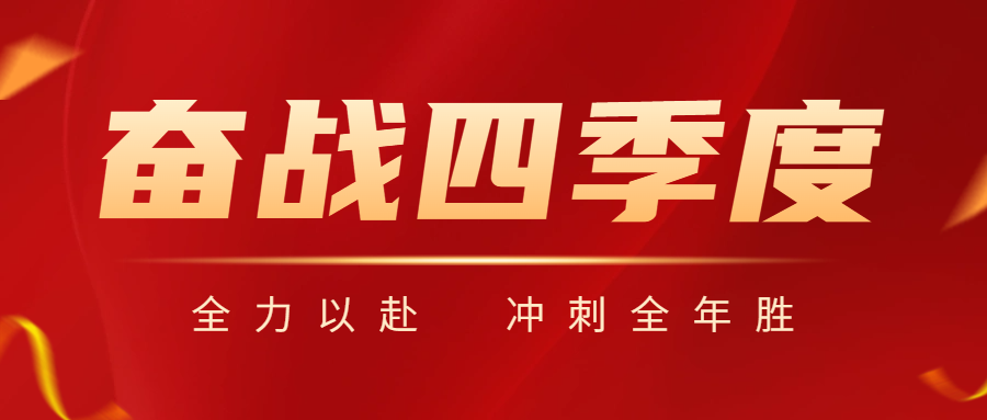 尊凯实业·(中国区)集团公司官网