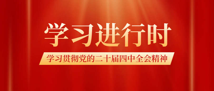 尊凯实业·(中国区)集团公司官网