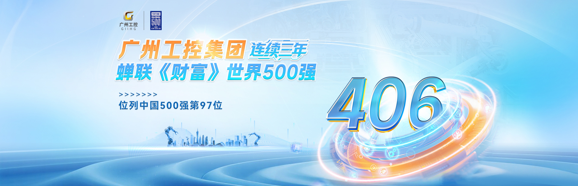 尊凯实业·(中国区)集团公司官网